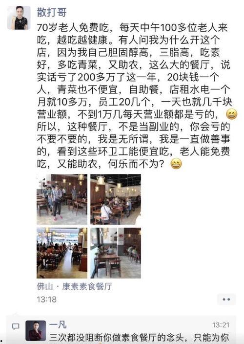 新闻爆料困难问题,如何确保真实性与时效性