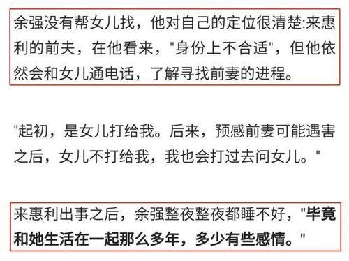 杭州余先生最新爆料事件,揭秘事件背后惊人真相