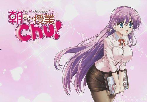 授课到天亮在线观看